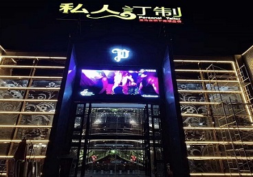 揭东中低档荤素KTV少爷会所体验-私人定制KTV消费荤素点评