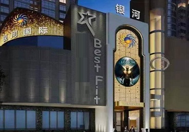 揭东KTV荤台花场男公关服务好-银河国际KTV花场消费点评